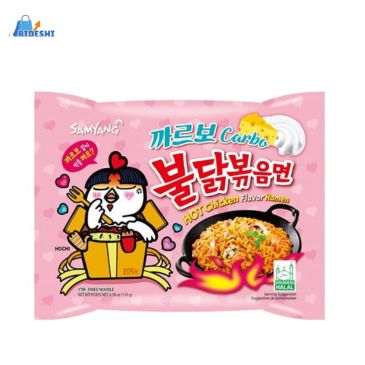 Buldak Chicken Flavor Ramen